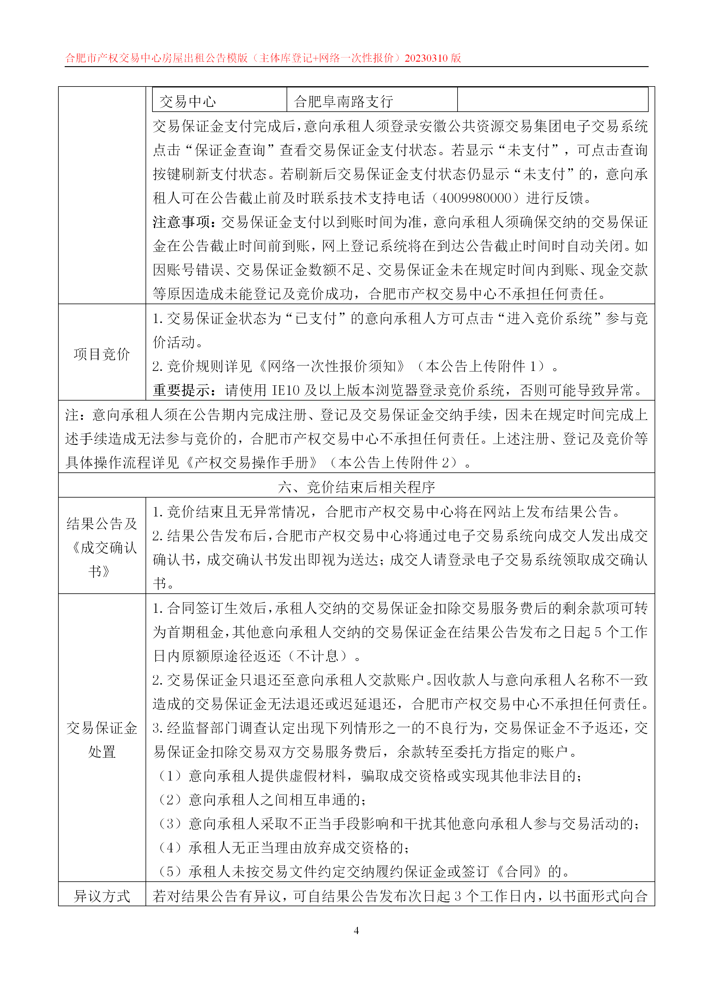 365电竞即时比分网-最新电较量事比分、赛程与了局查问