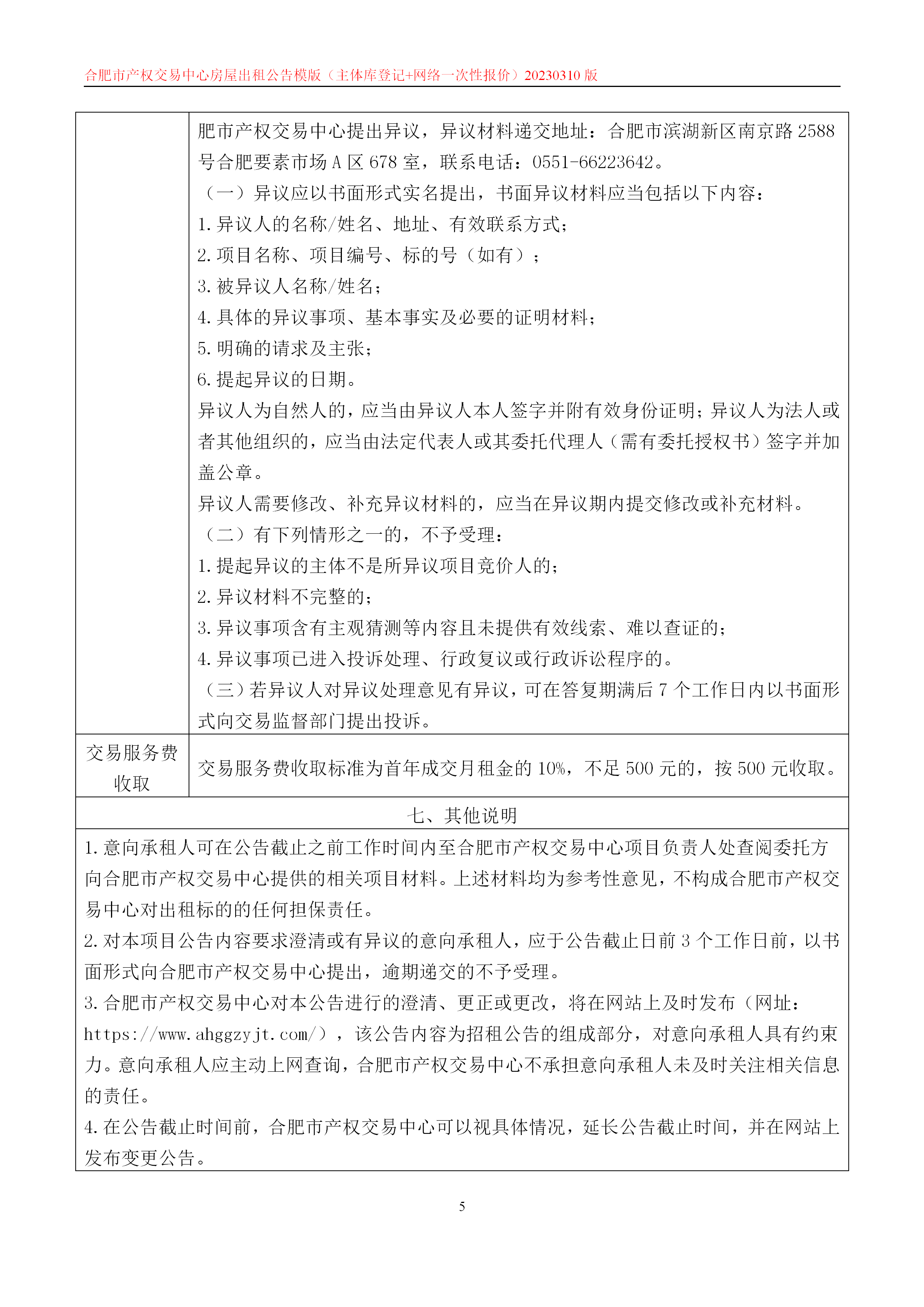 365电竞即时比分网-最新电较量事比分、赛程与了局查问
