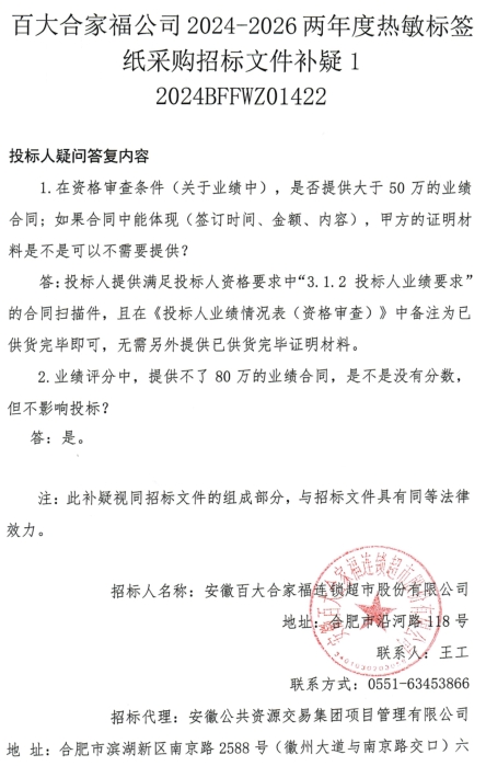 365电竞即时比分网-最新电较量事比分、赛程与了局查问