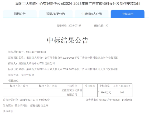 365电竞即时比分网-最新电较量事比分、赛程与了局查问