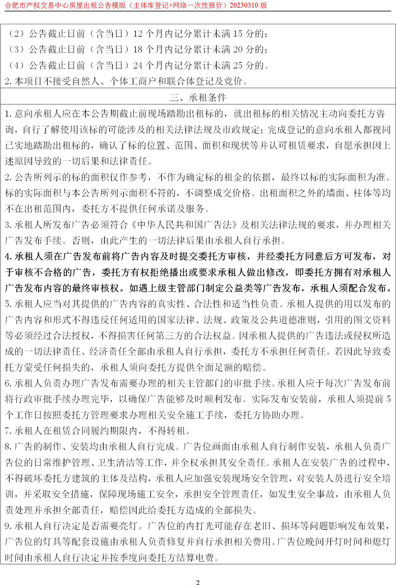 365电竞即时比分网-最新电较量事比分、赛程与了局查问