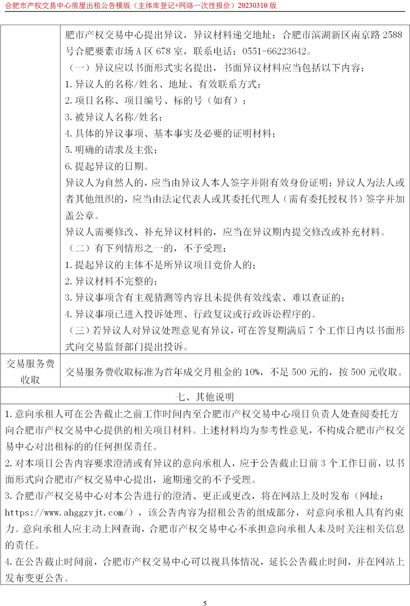 365电竞即时比分网-最新电较量事比分、赛程与了局查问