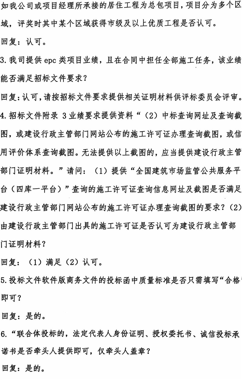 365电竞即时比分网-最新电较量事比分、赛程与了局查问