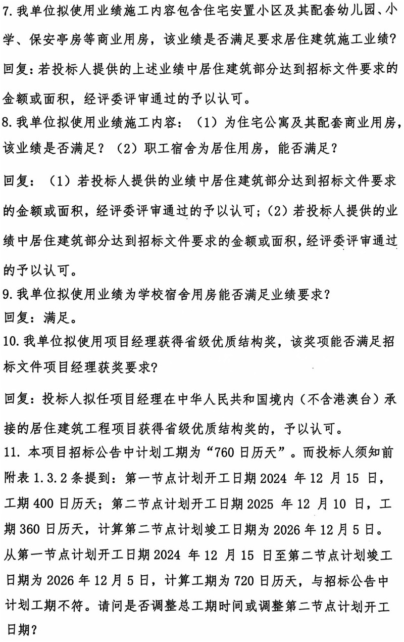 365电竞即时比分网-最新电较量事比分、赛程与了局查问