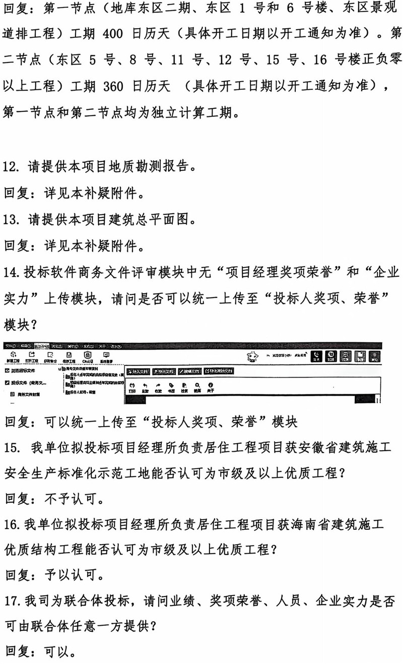 365电竞即时比分网-最新电较量事比分、赛程与了局查问