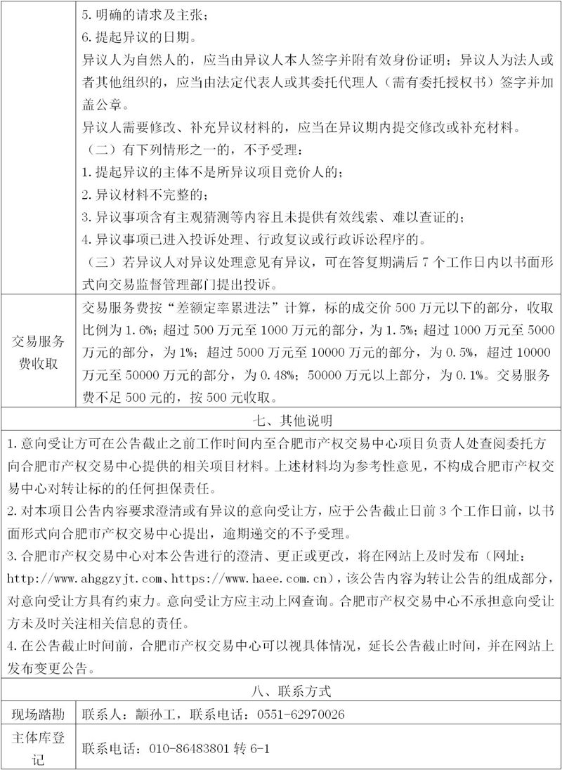 365电竞即时比分网-最新电较量事比分、赛程与了局查问
