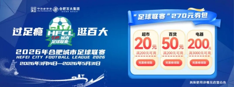 365电竞即时比分网-最新电较量事比分、赛程与了局查问