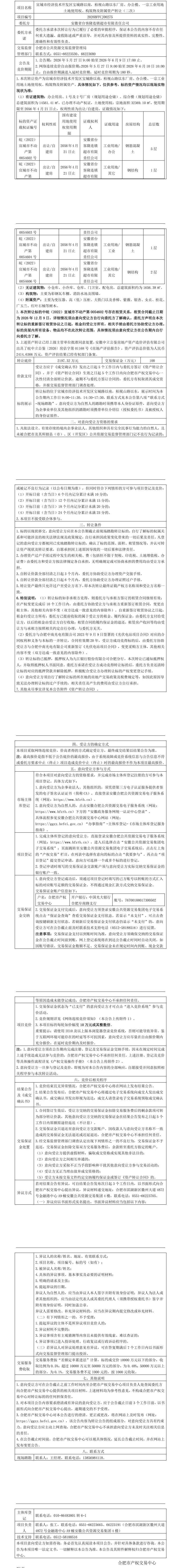 365电竞即时比分网-最新电较量事比分、赛程与了局查问
