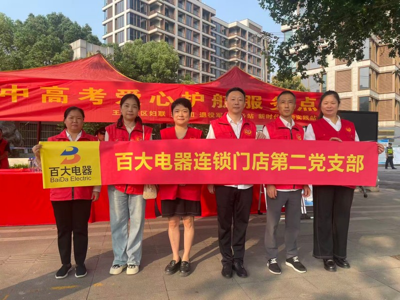 365电竞即时比分网-最新电较量事比分、赛程与了局查问