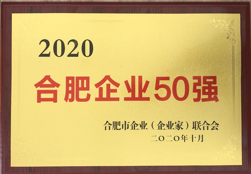 365电竞官网网站|荣誉资质