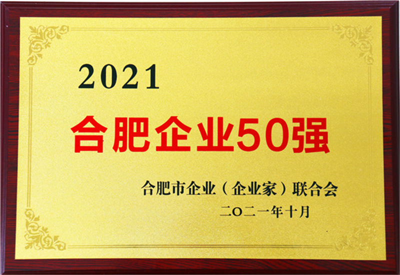 365电竞官网网站|荣誉资质