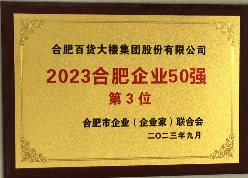 365电竞官网网站|荣誉资质