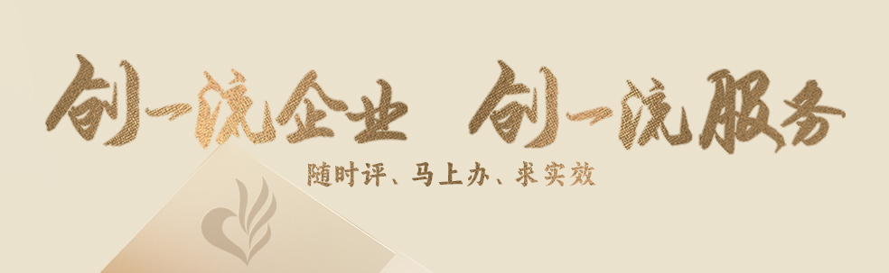 365电竞官网网站|专题专栏