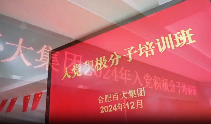 365电竞官网网站|365电竞官网印象